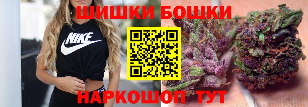 Бошки марихуана White Widow  Вход с VPN  Бошки Шишки LSD WEED  Сегежа  Бошки Шишки тримм 