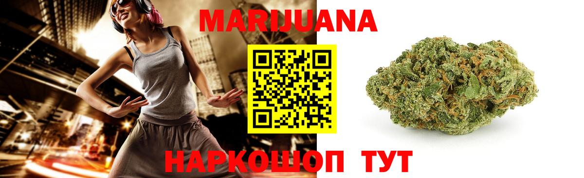 Бошки марихуана план Сегежа